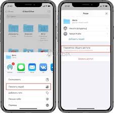 How do i create a file folder on my ipad? Icloud Drive Folder Sharing How To Get A Folder Link Directly From Iphone Ipad Or Mac Juicyapplenews