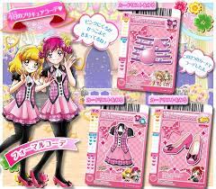 星空みゆき の検索結果 データカードダス プリキュアオールスターズ 今日のコーデ 今日のカード ギャラリー プリキュア カード たまき