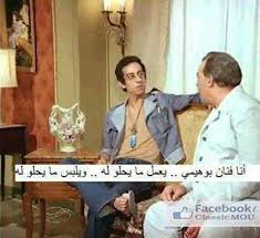 ونشرت «دنيا» صورة مع الراحل تجمعها بشقيقتها الفنانة إيمي سمير غانم، عبر حسابها على «إنستجرام»، معلقة: Cinema Arabic Film ÙŠØ§Ø±Ø¨ ÙˆÙ„Ø¯ Ø§Ø­Ù…Ø¯ Ø±Ø§ØªØ¨ Ø§Ø³Ø¹Ø§Ø¯ ÙŠÙˆÙ†Ø³ ÙØ±ÙŠØ¯ Ø´ÙˆÙ‚ÙŠ ÙƒØ±ÙŠÙ…Ù‡ Ù…Ø®ØªØ§Ø± Ø³Ù…ÙŠØ± ØºØ§Ù†Ù… Funny Qoutes Arabic Funny Funny Memes