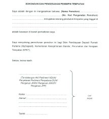 Putrajaya:ahli parlimen ketereh, tan sri annuar musa hari ini mendedahkan surat sokongan yang ditandatangani oleh pemimpin tertinggi umno. Notes On Life Food And Other Boring Stuff 2017