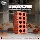 السوق العربي