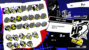 Check spelling or type a new query. Persona 5 Strikers Recipes Unlock Every Recipe Plus Ingredients And Effects List Rpg Site