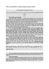 Namun, semua itu tidak langsung melemahkannya sebaliknya terus menunjukkan sifat dan akhlak. Doc Teks Syarhil Qur An Kepemimpinan Dalam Islam Kepemimpinan Dalam Konsep Islam Nesly Aristi Academia Edu