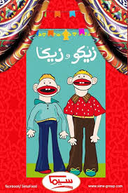 رمضان كريم مع سيما ramadan crafts ramadan cards ramadan images