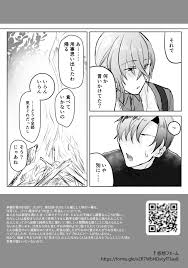 書道教室のメスお兄さん » nhentai 