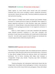 Biasanya dimainkan selepas musim menuai. Permainan Teng