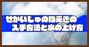 神ゲー攻略