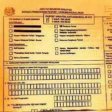 14102018 taklimat myportfolio jabatan imigresen malaysia negeri terengganu taklimat ini diadakan di dewan kuarters kediaman imigresen, jalan panji alam, kuala terengganu bermula jam 9.00 pagi. Jabatan Imigresen Malaysia Negeri Terengganu Kuala Terengganu Terengganu