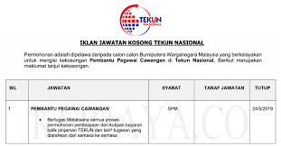 Syarat mengajukan pinjaman bni fleksi juga relafit mudah. Jawatan Kosong Terkini Tekun Nasional Kekosongan Pembantu Pegawai Cawangan Gred Spm Kerja Kosong Kerajaan Swasta