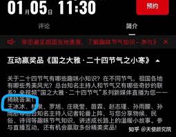 消失130天的王冰冰再次被撕上热搜，是遭了什么孽… - 知乎