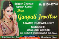 Shree Ganpati Jewellers – Dial Amritsar – Local Shops, Hotels ...