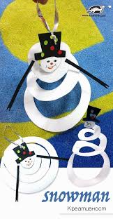 Unser Schulraum Arts Spiral Snowman Winter Arts Schulraum Snowman Spiral Unser Win Basteln Weihnachten Winter Basteln Winter Basteln Weihnachten