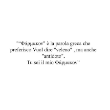 Ho sempre detto che ti amo alla follia perchè mi fai sentire un pazzo e tu la mia follia. Il Rumore Dei Tuoi Passi Whiteheaven93 Sei La Follia Sei La Mia Cura