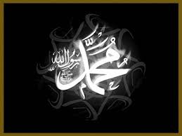 Kaligrafi allah dan muhammad s.a.w. 95 Kaligrafi Allah Dan Muhammad Dengan Gambar Dan Tulisan Arab Yang Indah Hitam Putih Menyala