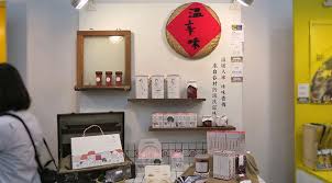 See more of 臺北科技大學 工業設計系畢業展 on facebook. æ–°ä¸€ä»£è¨­è¨ˆå±• 11 Exhibition Space Gallery Wall Decor
