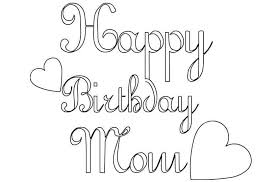 Kids coloring pages holiday recipes and an online cookbook blogs by moms and free blogs for moms word searches games printable bookmarks puzzles mazes for kids to print printable coupons. Happy Birthday Mom Printable Coloring Cards