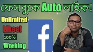 This app has 0 download times on google play and rated as 4.71 stars with 128 rated times. Apple Liker Apk Download 2021 Free 9apps