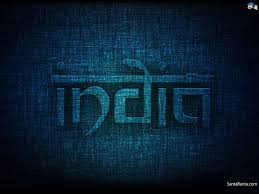 Typography Wallpaper 46 Typography Wallpaper Abstract Art Wallpaper Indian Army Wallpapers