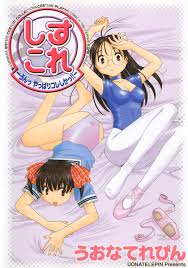 うおなてれぴん（漫画家）の作品情報・作者情報 8件 - マンバ