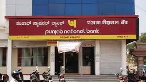 Sbi ifsc code is a distinctive code assigned to all sbi bank branches nationwide. Amalgamation Of Obc Ubi Into Punjab National Bank What Happens To Your Existing Debit Cards And Internet Banking After April 1 2021 Personal Finance News Zee News