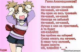 Картинка анимация с днем аниме. 11 Aprelya Den Animeshnika Anime Amino Amino