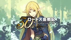 We did not find results for: Record Of Lodoss War Work In Progress Gameplay Footage Youtube