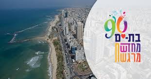 אצלנו במסעדת טל בורגר תמצאו את המבחר הגדול ביותר של סוגי ההמבורגר עם מגוון גדול של תוספות. ×¢×™×¨×™×™×ª ×'×ª ×™×