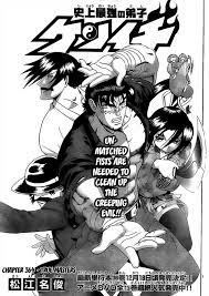 History's Strongest Disciple Kenichi 364 - Read History's Strongest  Disciple Kenichi Chapter 364