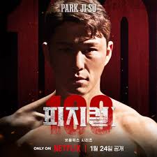 Physical: 100 Contestant Profiles Details