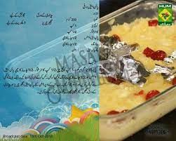 Beenish Rehan Shireen Anwar Recipes Recipes Dessert Decoration