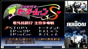 Bishoujo Senshi Sailor Moon S Jougai Rantou Shuyaku Soudatsusen Tier List Sailor Moon S Full Tournament Team St1ckbug X The Skillions Yabai Invasion 1080p 60fps Youtube