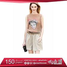 وفري وقتك و مجهودك و تسوقي اونلاين عبر موقعنا ملابس نسائية بدلة طقم ازياء موضة فاشن تصميم مميز احدث صيحات الموضة متاجر أنا شيك