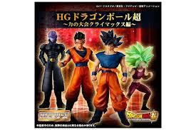 Dragon ball super introduced us to the tournament of power during the universe survival arc as in both the dragon ball super manga and anime, goku had encoun. Hg Tournament Of Power Climax Saga Dragon Ball Super Bandai Limited Mykombini