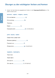 Translate faire in context, with examples of use and definition. Flirten Konjugation Flirten Intr