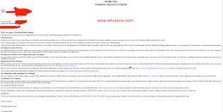 The australian high commission in kuala lumpur processes work and holiday visa applications for persons who hold malaysian passports. Our Service Whvstore