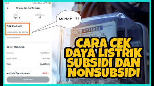 Cara merubah listrik non subsidi ke subsidi. Cara Cek Daya Listrik 900 Va Subsidi Dan Nonsubsidi Youtube