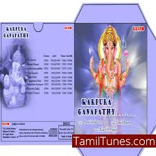 Tamil Devotional Songs Mp3 Download Treepsychic