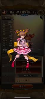 アークr アークザラッドｒ Part 273