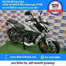 You can ask for latest on road price and other query regarding your next bike by contacting dealer. Bikes24 Videos Facebook