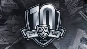 Новости команды таблицакалендарь / результатыстатистика. Khl Sezon 2020 2021 Poslednie Novosti Samye Svezhie Novosti Khl Na Segodnya Chempionat