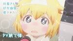 社畜さんは幼女幽霊に癒されたい。
