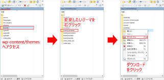 知識 Wordpressのテーマのディレクトリ名を変える方法教えて わかるweb