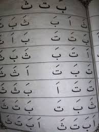 Check spelling or type a new query. Gambar Iqra 3 Halaman 4 Sampai Lima Belas Brainly Co Id