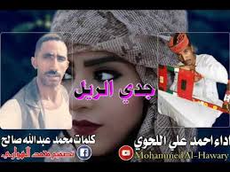يمكنك تحميل لعبة بيس 2020 مجانا الان من خلال موقعنا عن طريق الخطوات التالية. Ø§Ù„Ø´Ø§Ø¹Ø± Ø§Ù„Ø±Ø´ÙŠØ¯ Ø§Ù„Ø¨Ø±ÙŠ Ø¹Ø² Ø§Ù„Ø®ÙˆÙ‡ Youtube