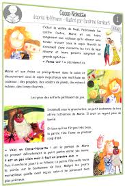 Autour De Noel Lutin Bazar Lecture Suivie Ce1 Lecture Ce2 Litterature Ce2