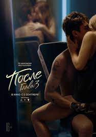 We did not find results for: Posle Glava 3 2021 Film Pro