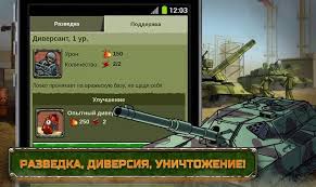 Call Of Duty World At War 2 сколько миссий Stalnoj Legion For Android Apk Download