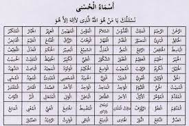 Check spelling or type a new query. 99 Asmaul Husna Nama Nama Allah Yang Indah Dan Baik Tulisan Arab Beserta Artinya Kabar Lumajang