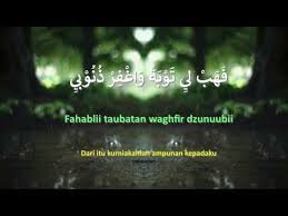 Taubat seorang hamba key dmdm intro: 5 12 Mb Taubat Seorang Hamba Download Lagu Mp3 Gratis Mp3 Dragon