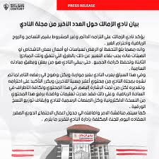 Jun 22, 2021 · تتجه أنظار مشجعى نادى الزمالك عند السابعة مساء الثلاثاء صوب استاد السويس الجديد، لمتابعة فريقها الذي يعود للمنافسات المحلية من جديد عندما يلتقى فريق مصر المقاصة ضمن منافسات ربع النهائى لمسابقة كأس مصر. Bkdm3rc8r32x2m